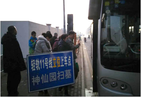 神仙園掃墓專線.jpg