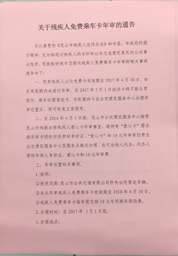clip_image001.jpg
