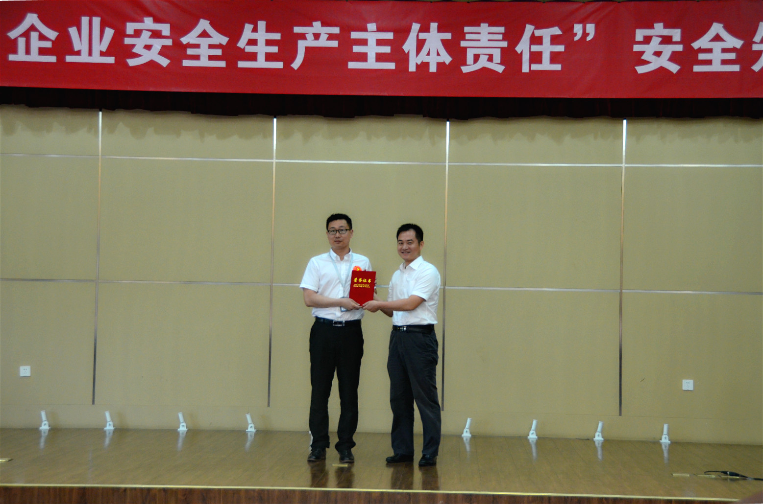 公交代表隊獲交發(fā)“全面落實企業(yè)安全生產(chǎn)主體責(zé)任”安全知識競賽活動一等獎.JPG 公交代表隊獲交發(fā)“全面落實企業(yè)安全生產(chǎn)主體責(zé)任”安全知識競賽活動一等獎.JPG