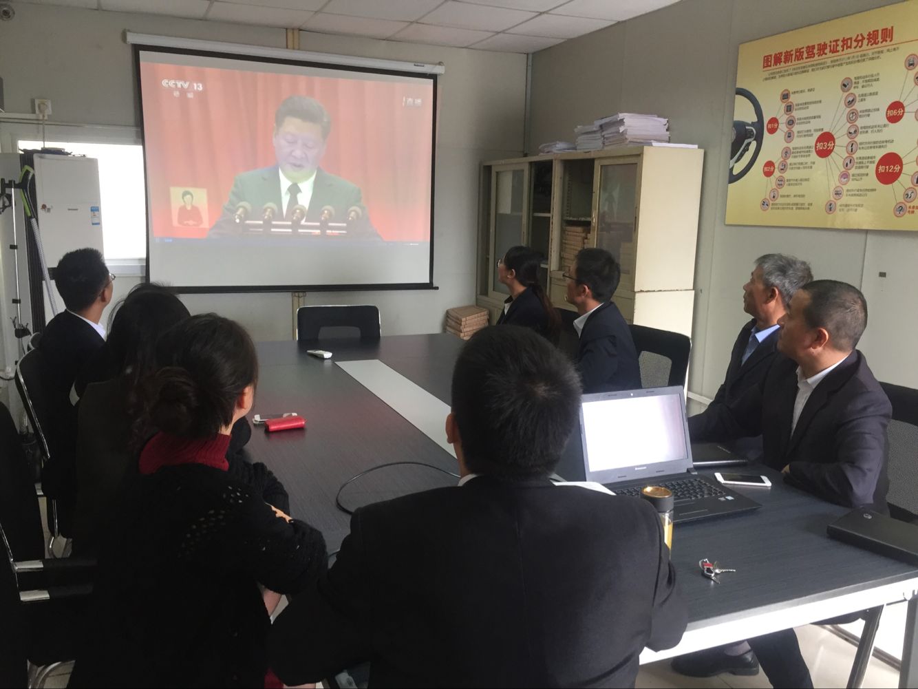 公交六支部組織收看十九大開幕會(huì).jpg 公交六支部組織收看十九大開幕會(huì).jpg