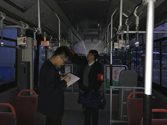 公交開(kāi)展聯(lián)合上路上線檢查.png 公交開(kāi)展聯(lián)合上路上線檢查.png