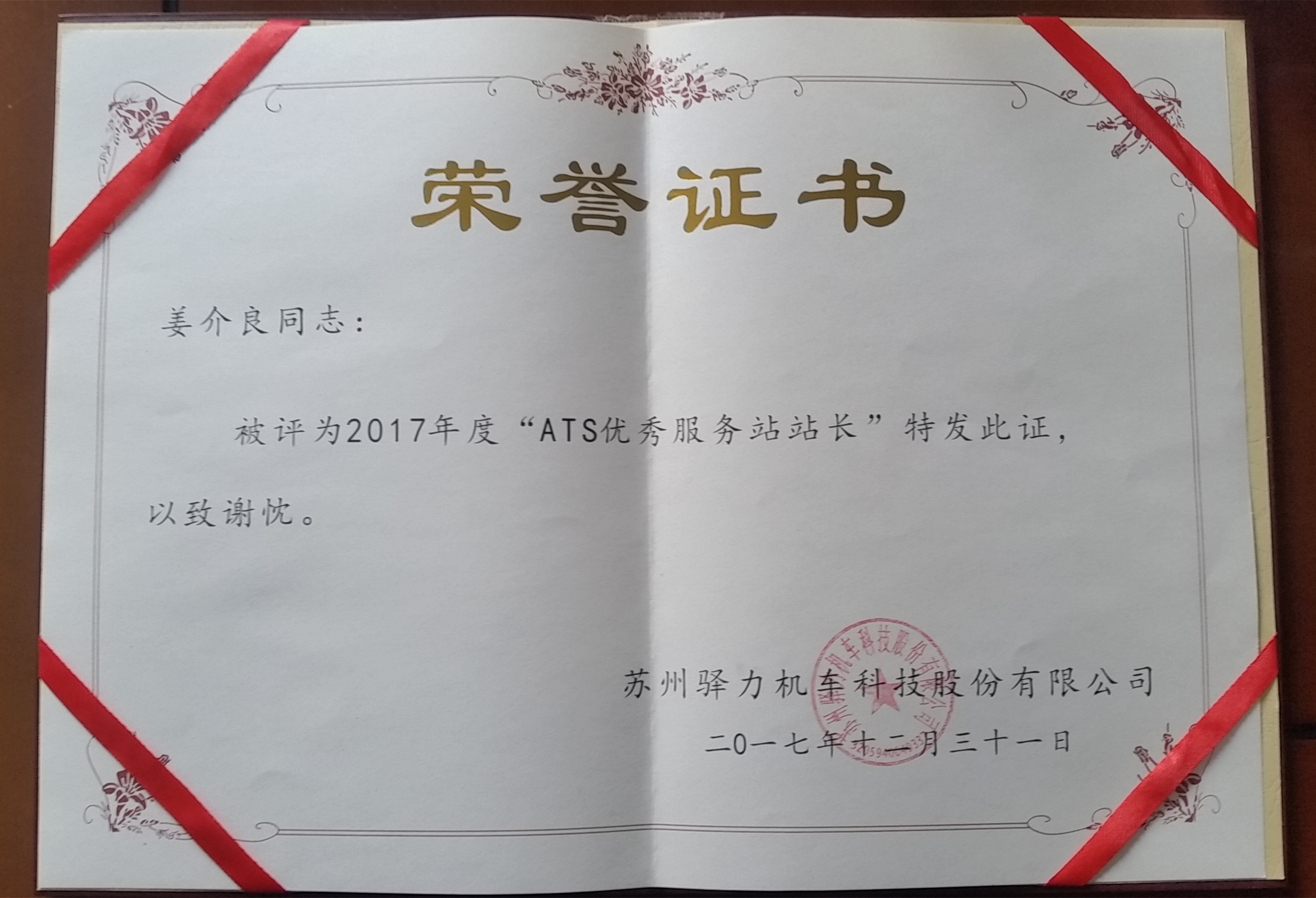 QQ圖片20180211162618.png QQ圖片20180211162618.png