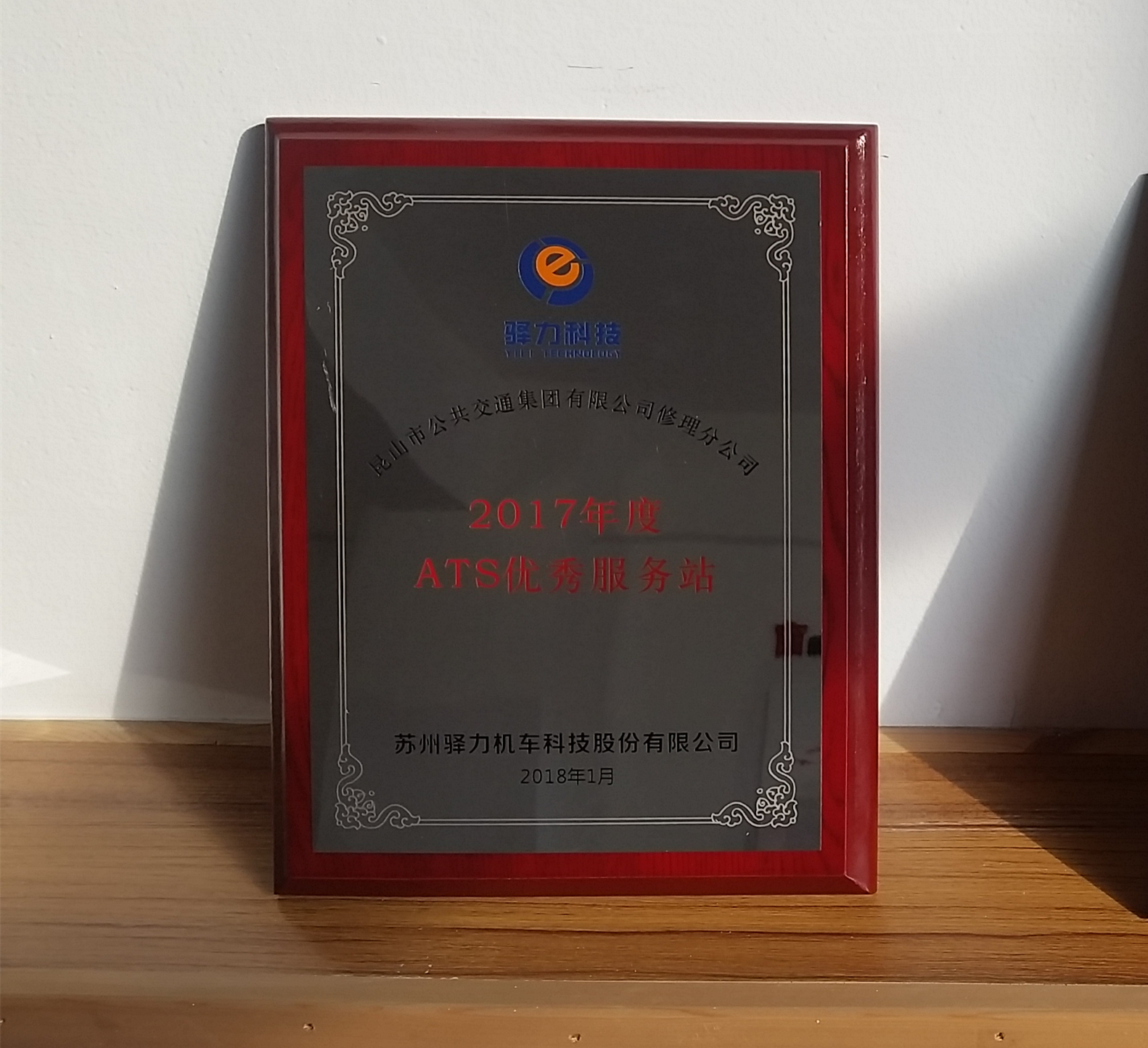 QQ圖片20180211162628.png QQ圖片20180211162628.png