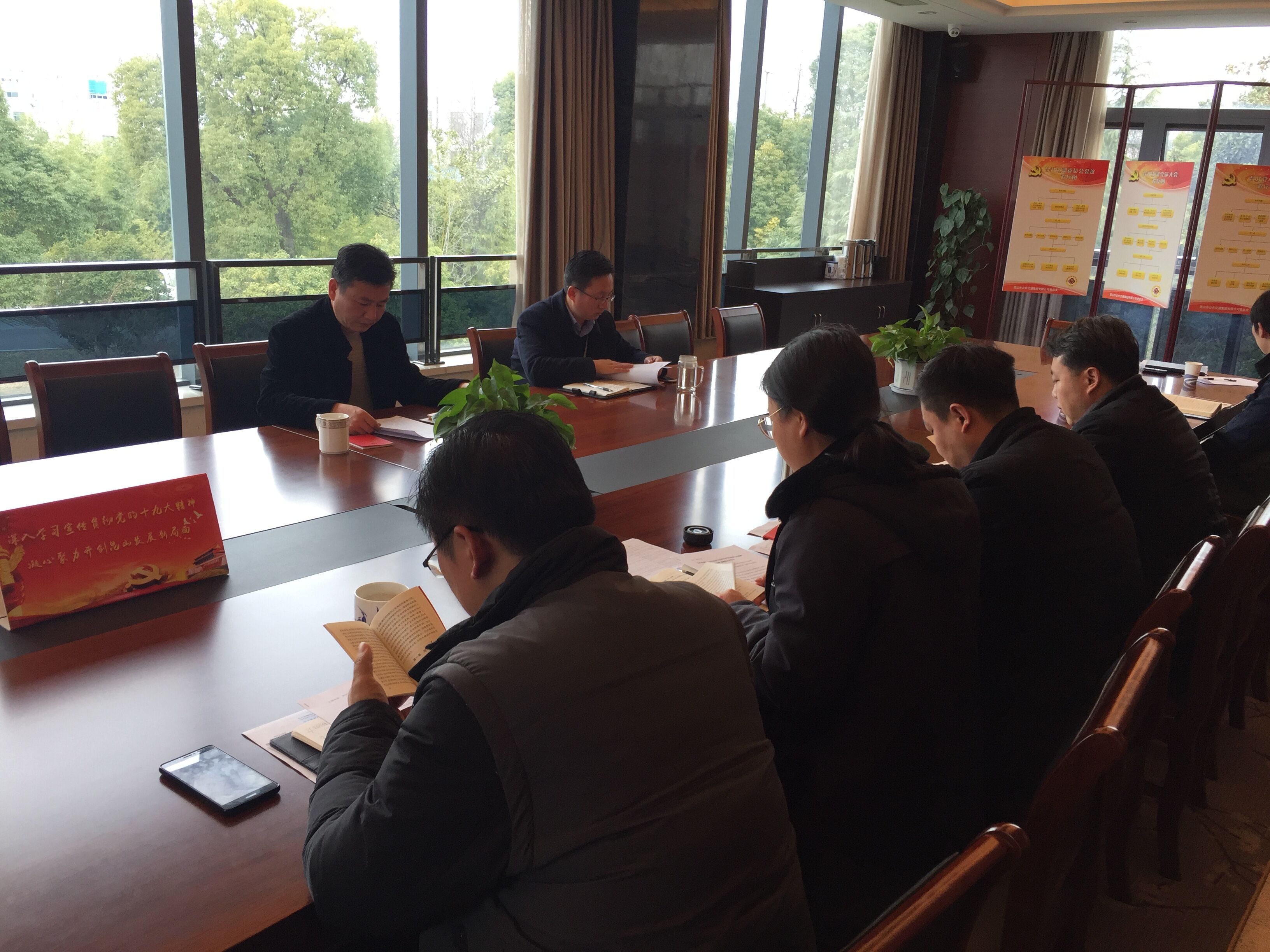 公交集團(tuán)黨總支召開專題組織生活會前集中學(xué)習(xí)討論會.jpg 公交集團(tuán)黨總支召開專題組織生活會前集中學(xué)習(xí)討論會.jpg