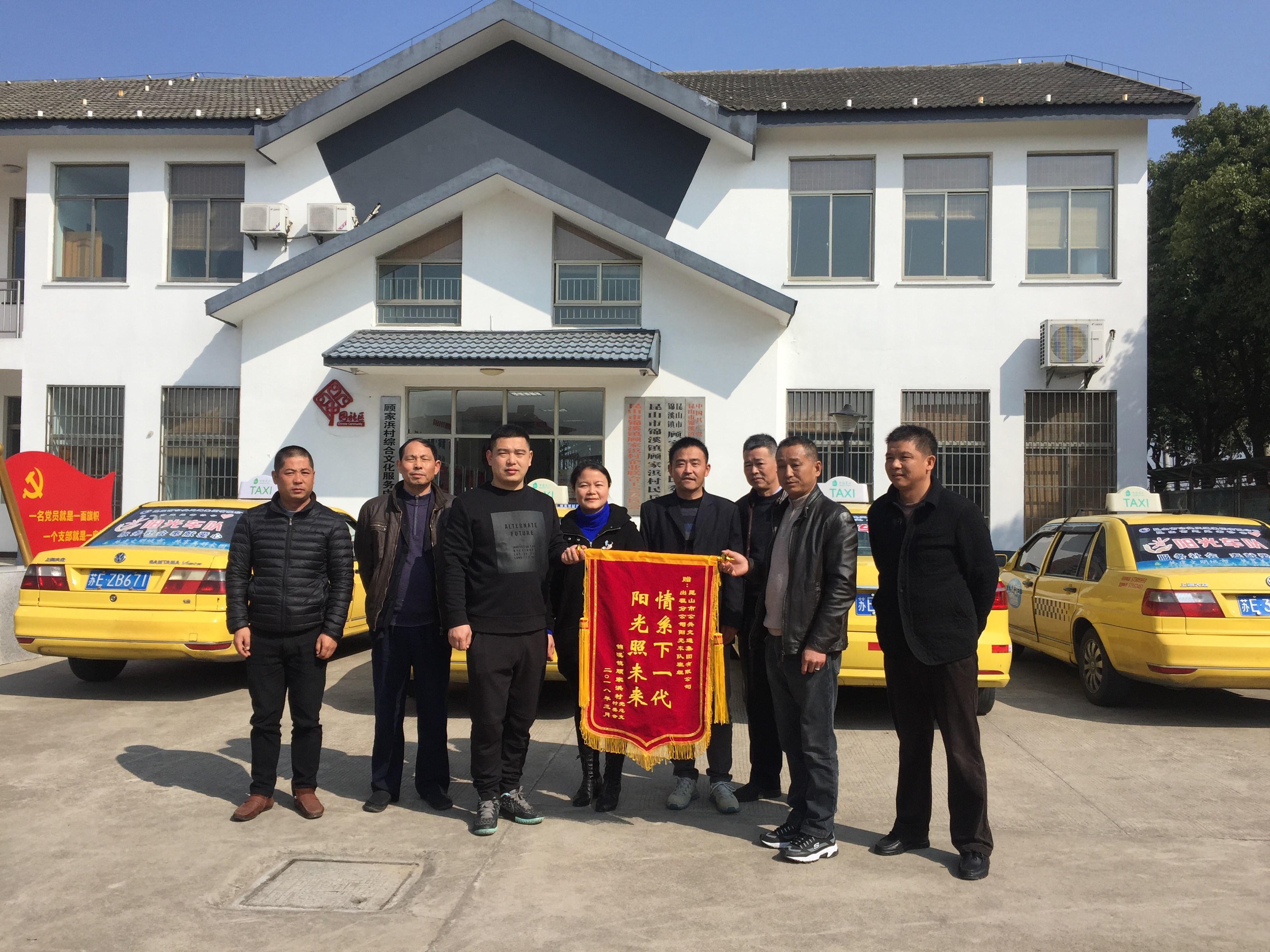 公交“陽(yáng)光車(chē)隊(duì)”開(kāi)展愛(ài)心幫扶活動(dòng).jpg 公交“陽(yáng)光車(chē)隊(duì)”開(kāi)展愛(ài)心幫扶活動(dòng).jpg