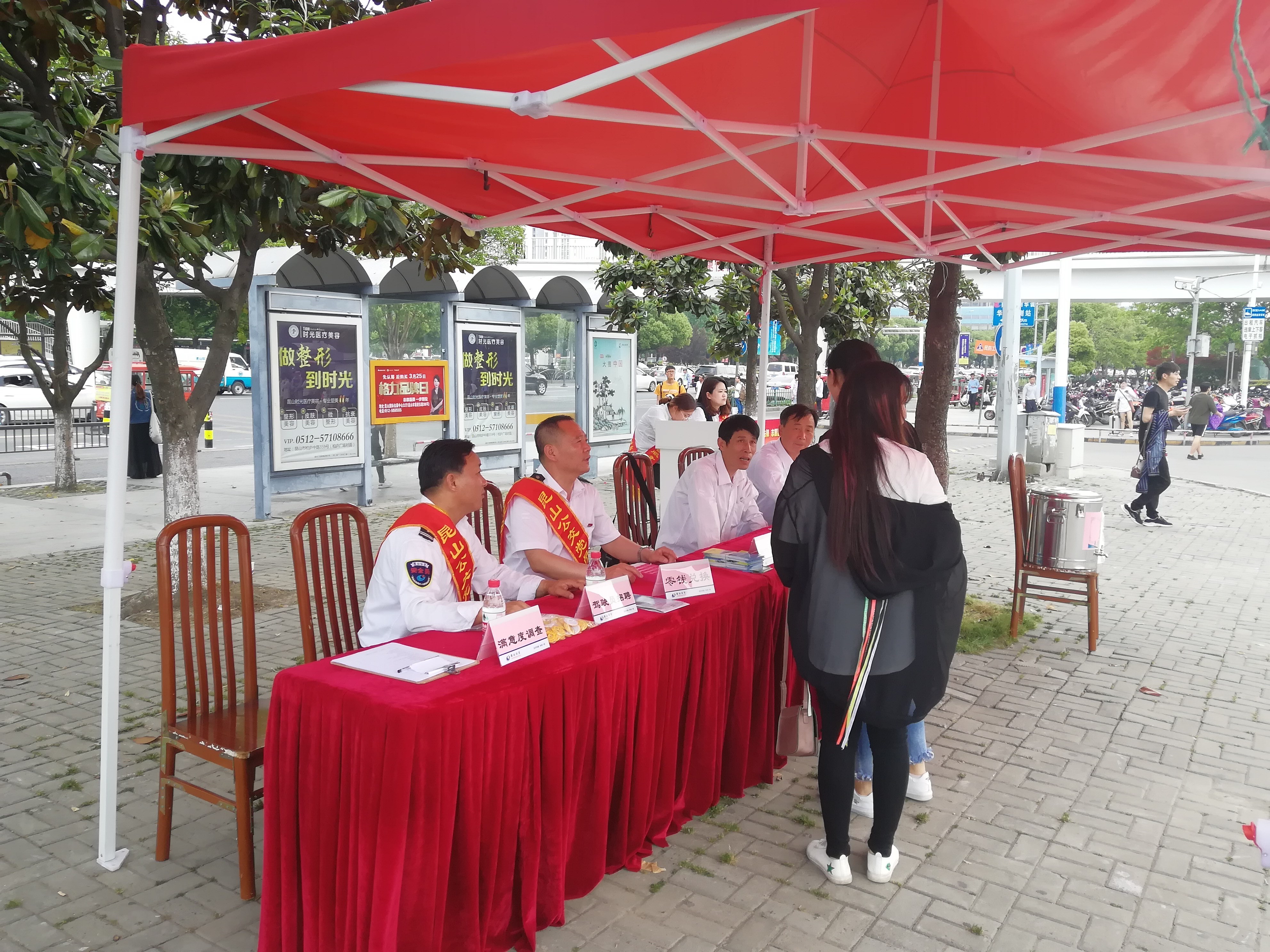 5月1日公交四支部協(xié)同綠行公益開展志愿服務活動.jpg