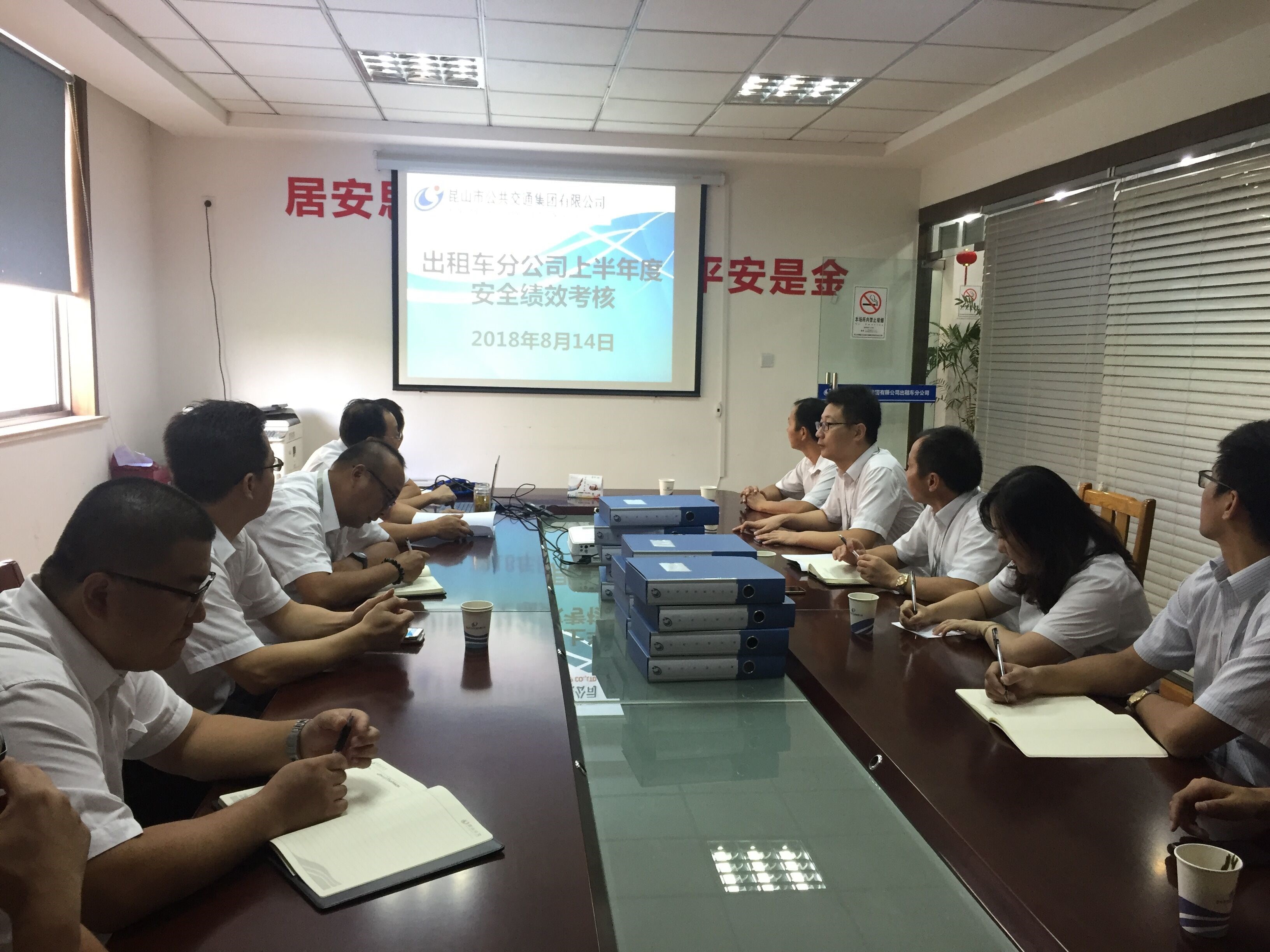 上半年度績效考核.jpg 上半年度績效考核.jpg