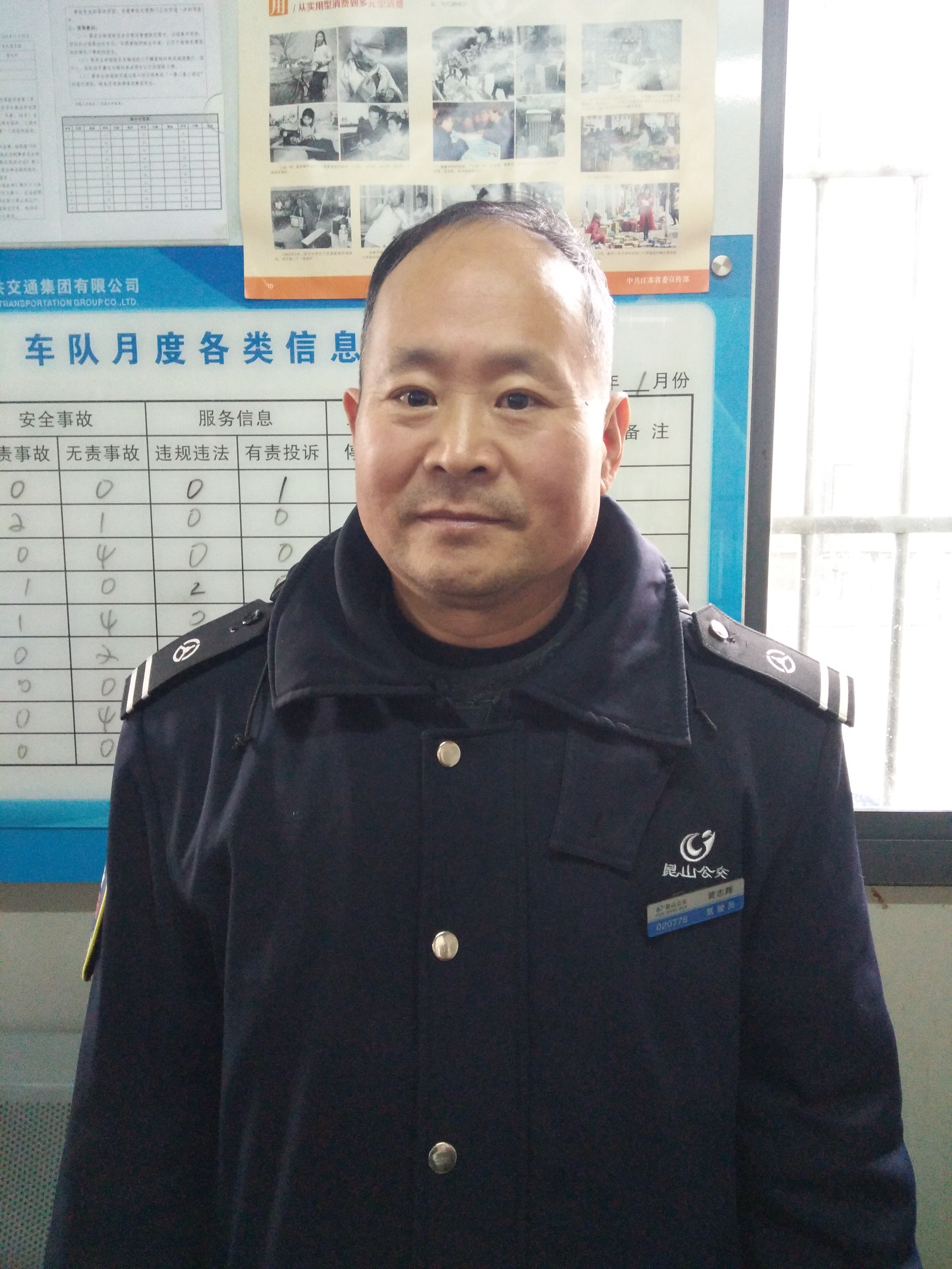 2019.2.19早上6:20左右黃志輝駕駛132路蘇EMD196見義勇為、樂于助人.jpg 2019.2.19早上6:20左右黃志輝駕駛132路蘇EMD196見義勇為、樂于助人.jpg