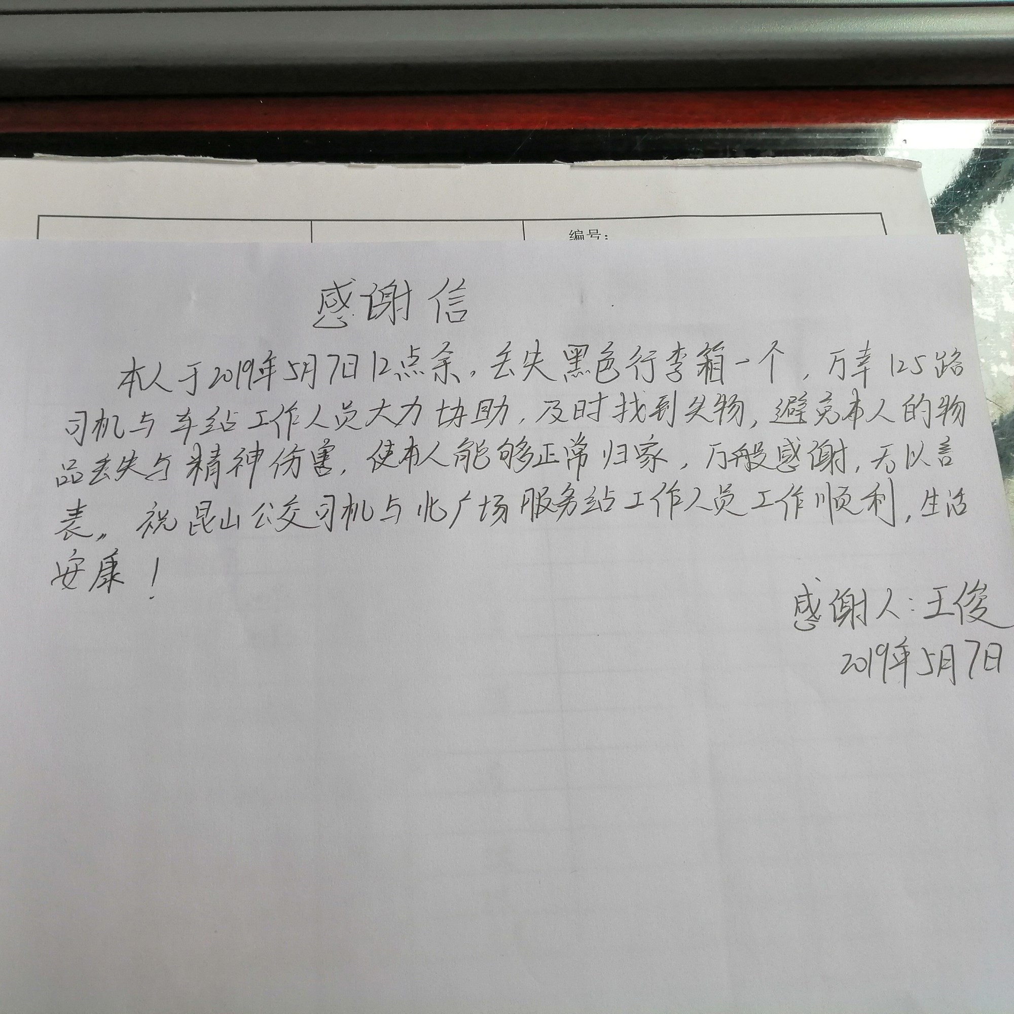 100.jpg 100.jpg