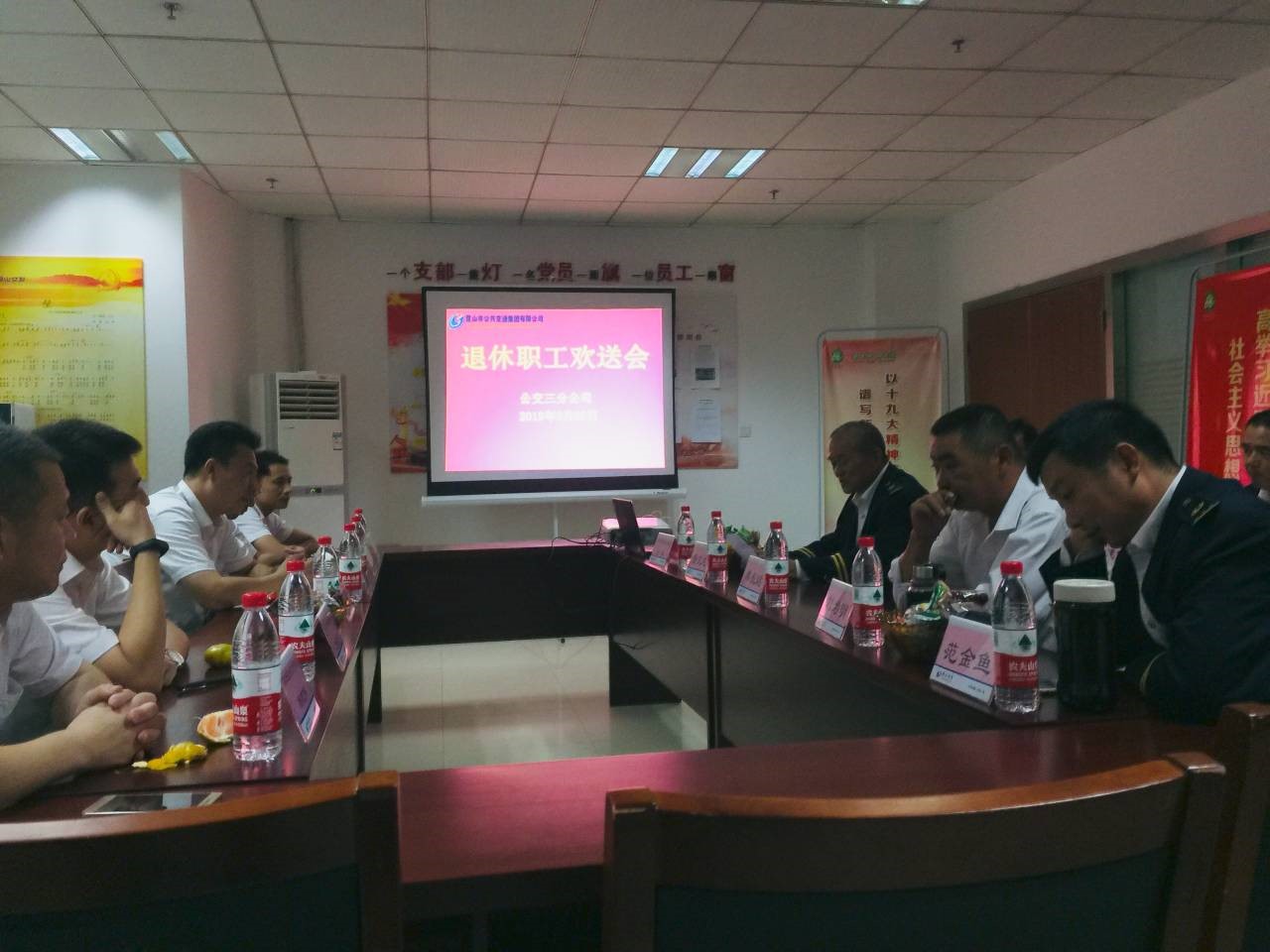 三分退休職工歡送會.jpg 三分退休職工歡送會.jpg