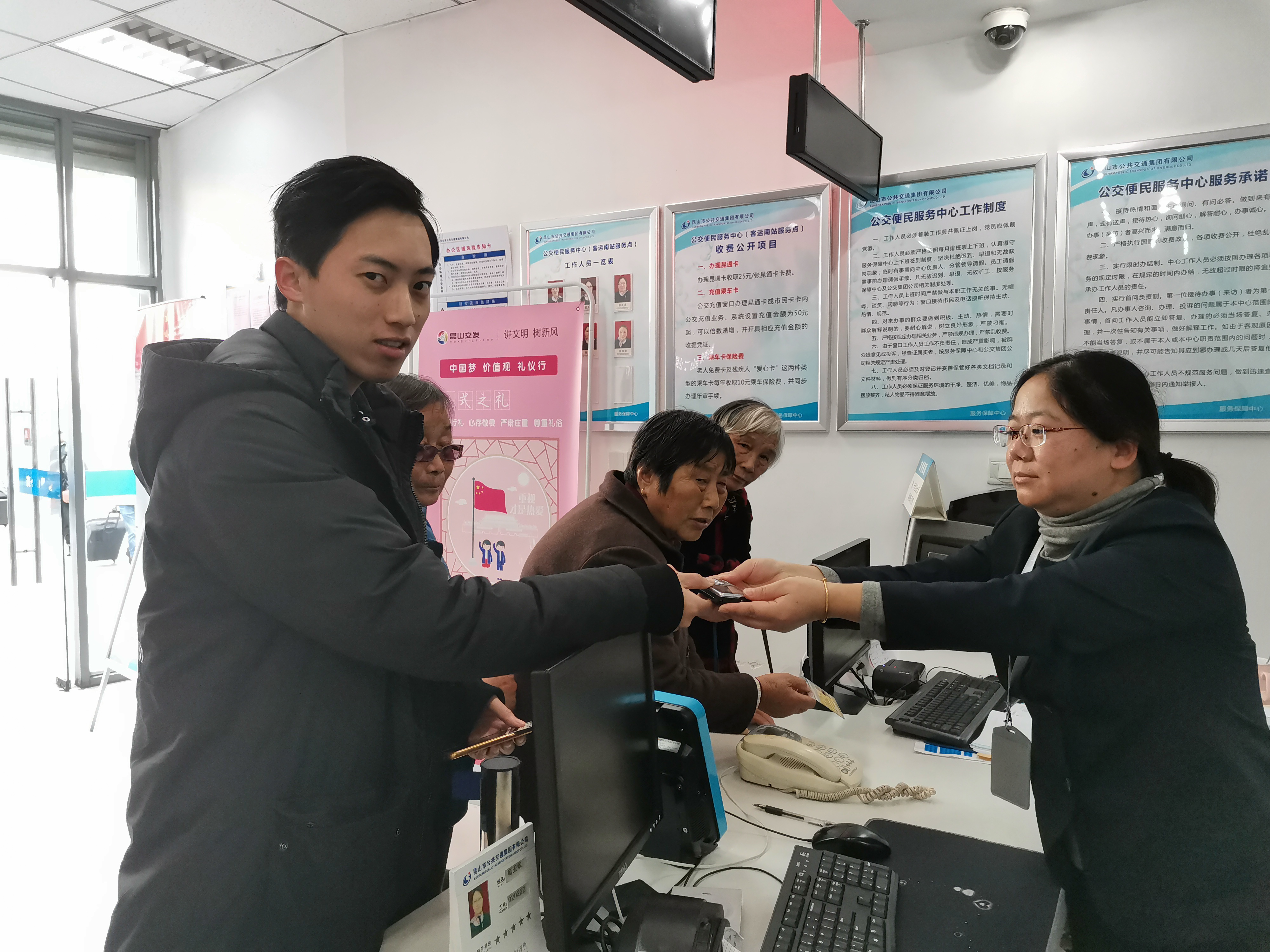 12.16 服務(wù)保障中心顧建英拾金不昧.png 12.16 服務(wù)保障中心顧建英拾金不昧.png