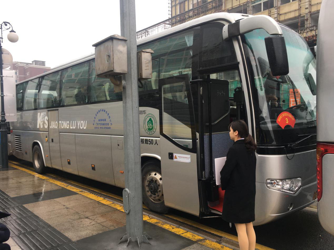 2020兩會.png 2020兩會.png