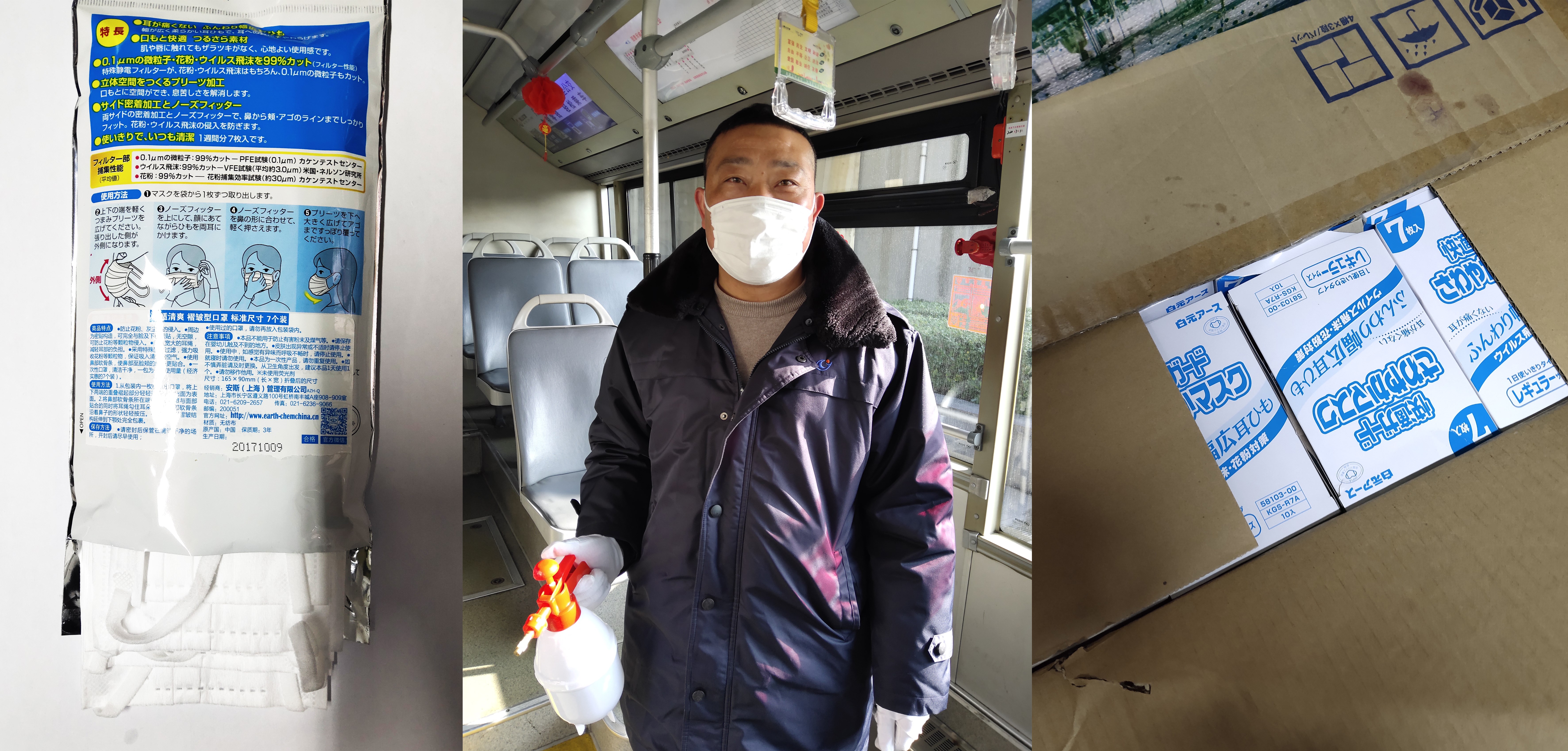 王光榮捐贈(zèng)口罩.jpg 王光榮捐贈(zèng)口罩.jpg