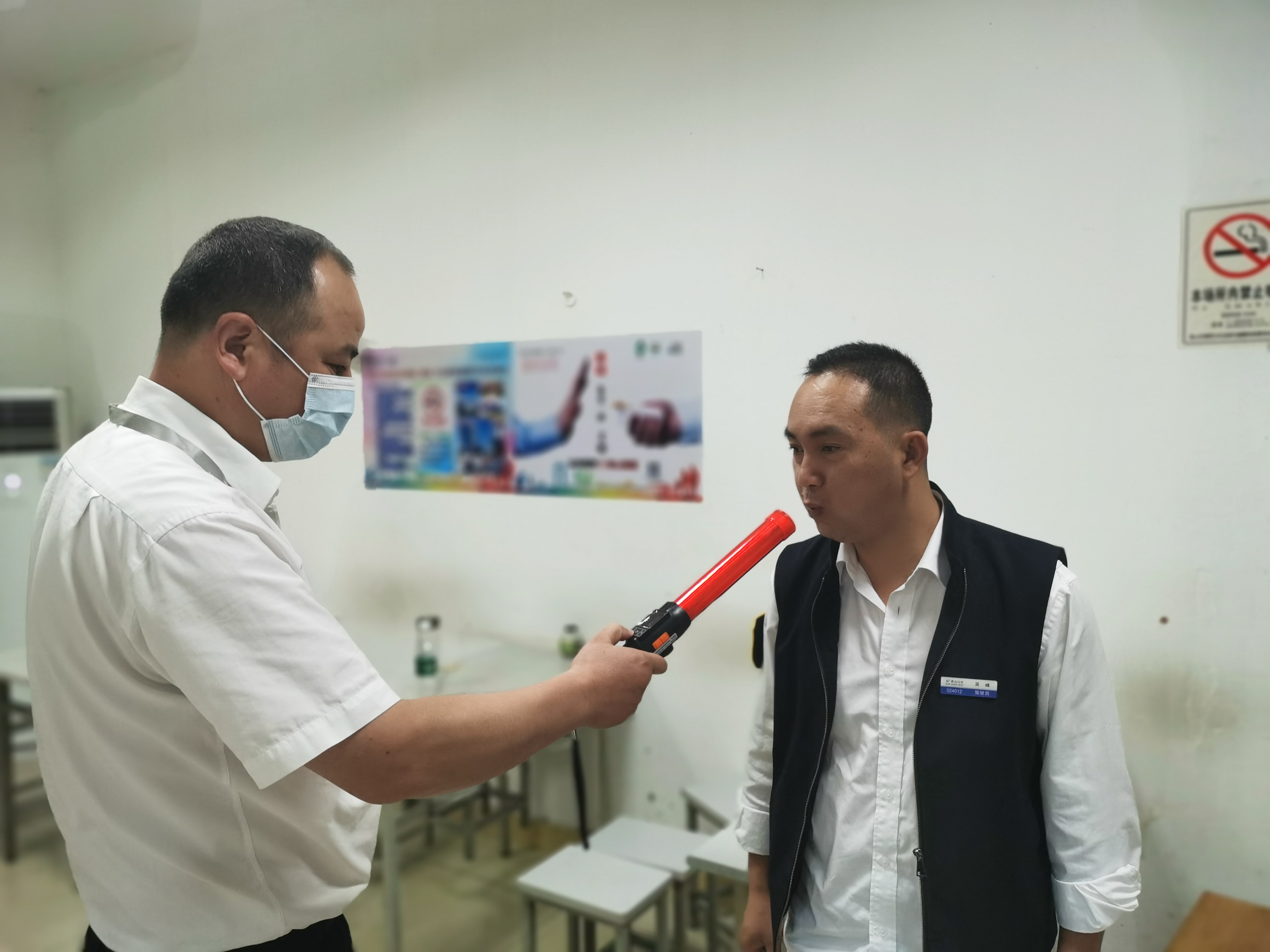 酒精測量.jpg 酒精測量.jpg