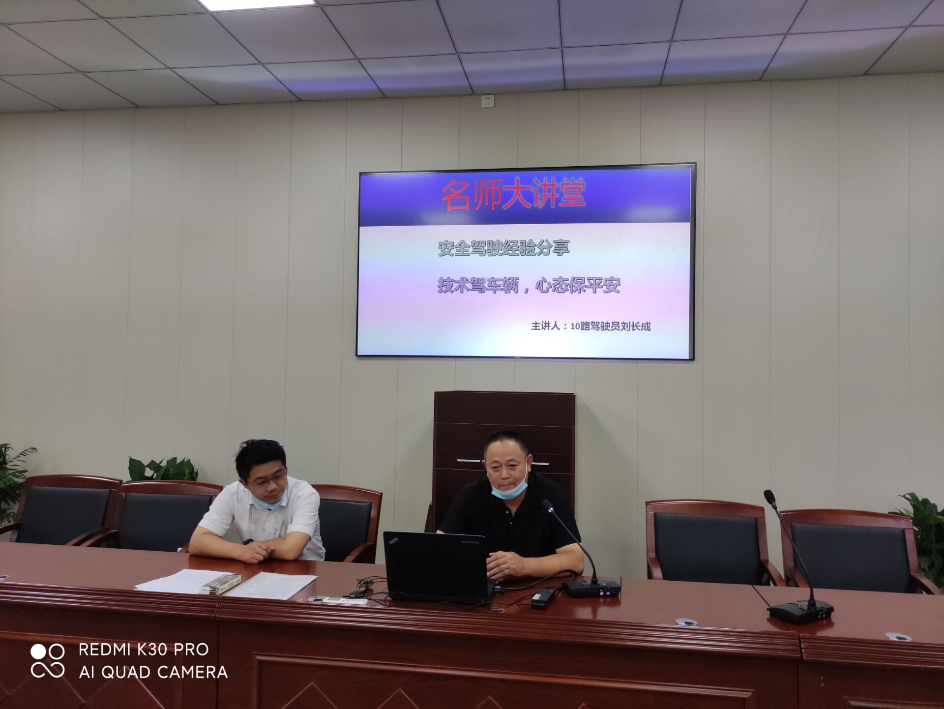 10路劉長成.jpg 10路劉長成.jpg