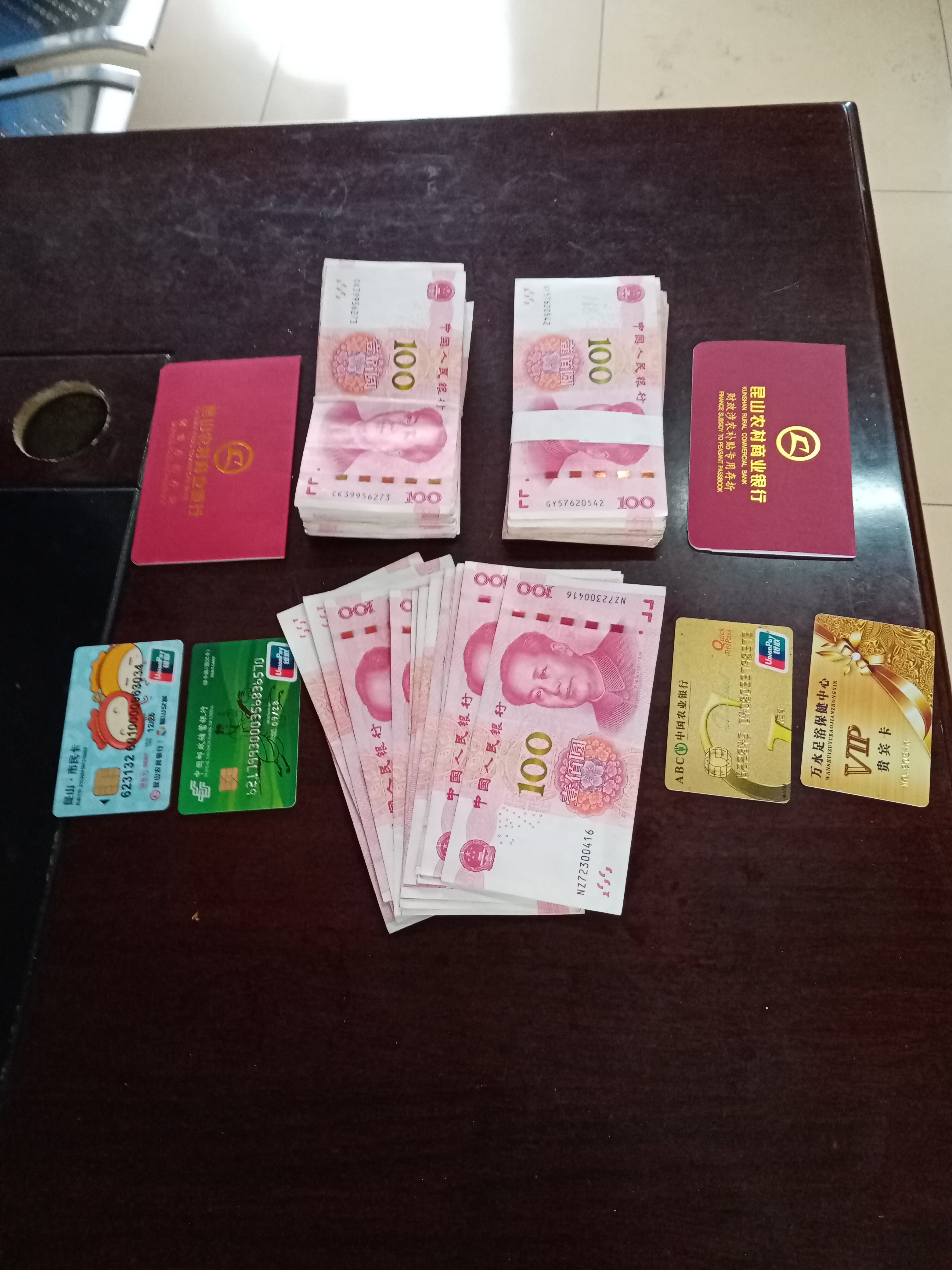 126路謝臻師傅拾金不昧-失物.png 126路謝臻師傅拾金不昧-失物.png