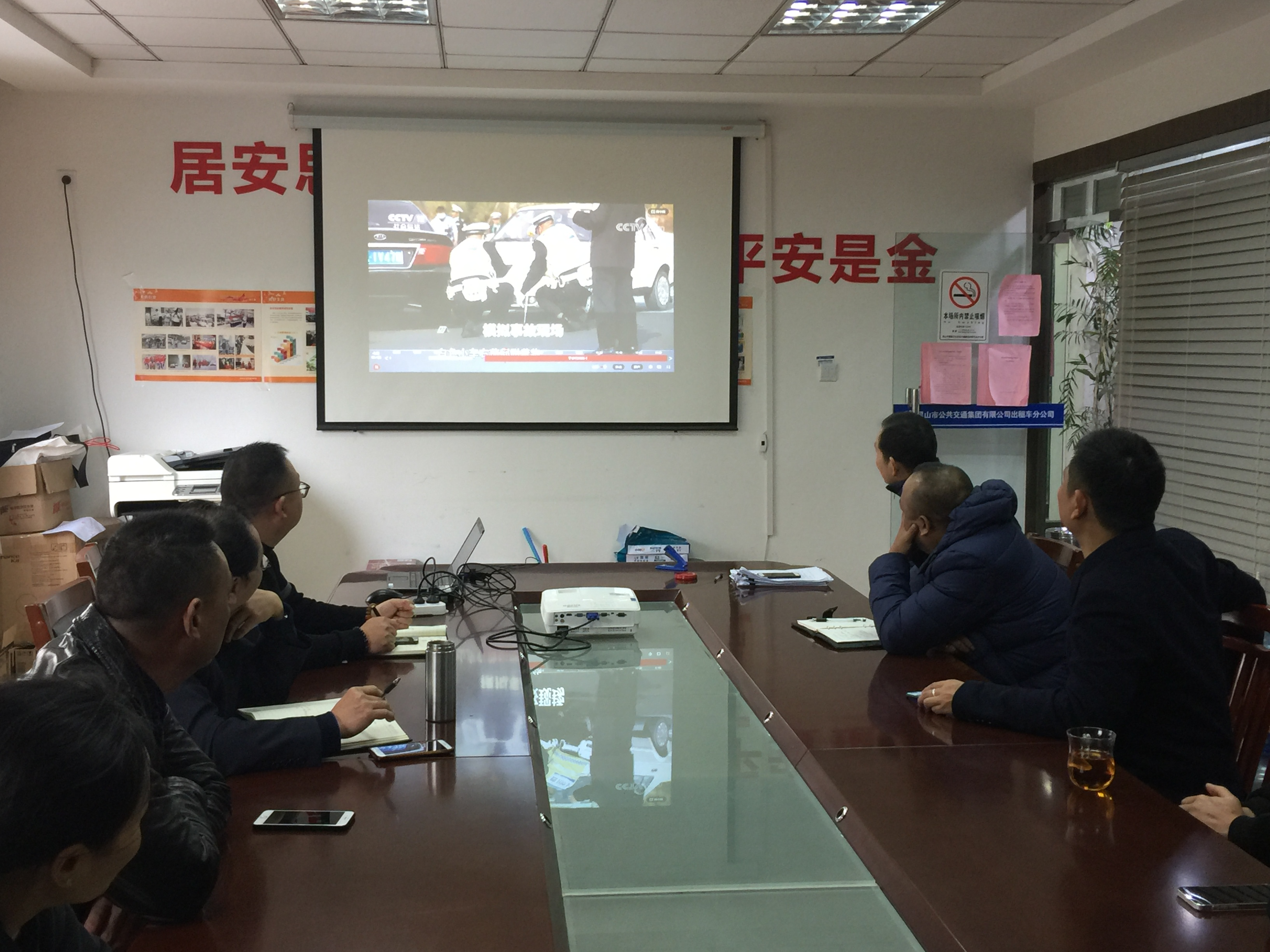 出租觀看安全教育視頻.png 出租觀看安全教育視頻.png