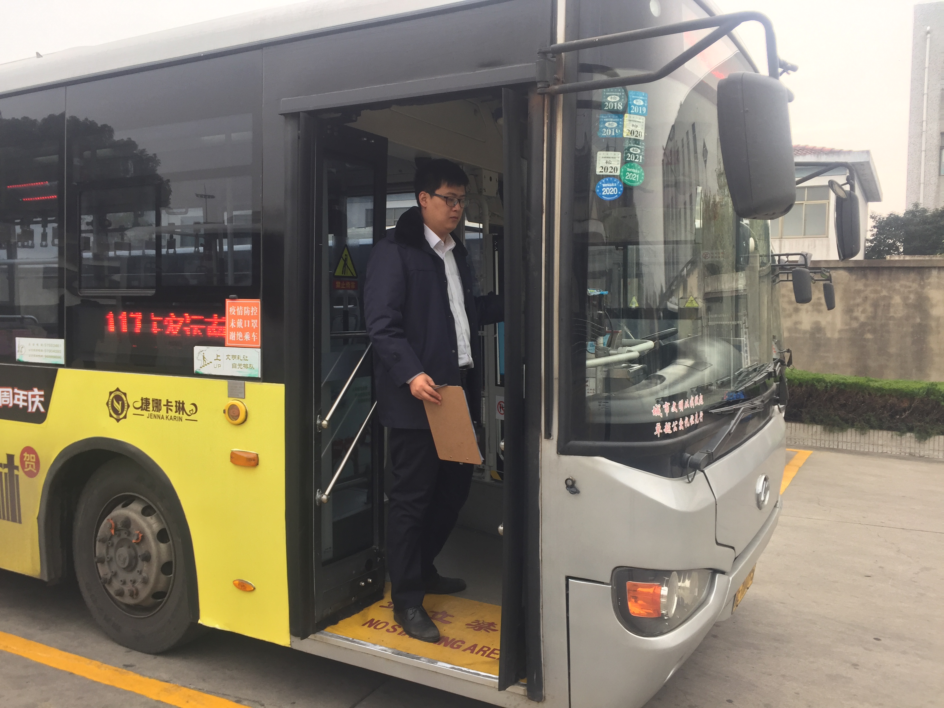 二分公司開展節(jié)前車輛全覆蓋大檢查.png 二分公司開展節(jié)前車輛全覆蓋大檢查.png