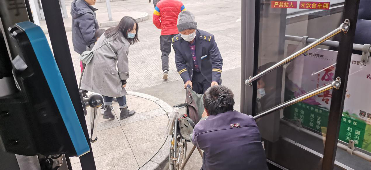 幫助殘疾人2.png 幫助殘疾人2.png
