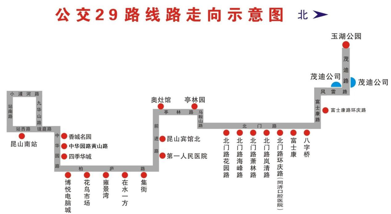關于延伸29、59路的通告1.png