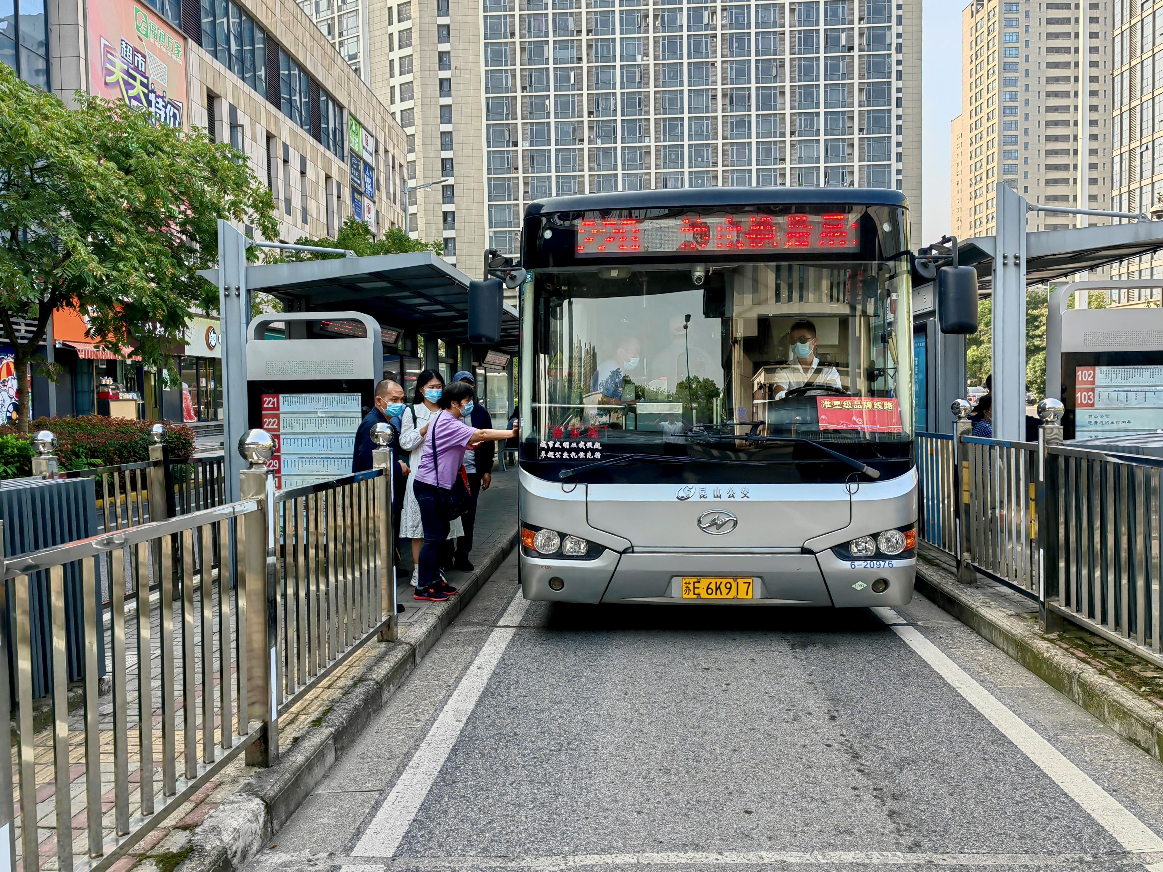 國慶運輸.jpg 國慶運輸.jpg