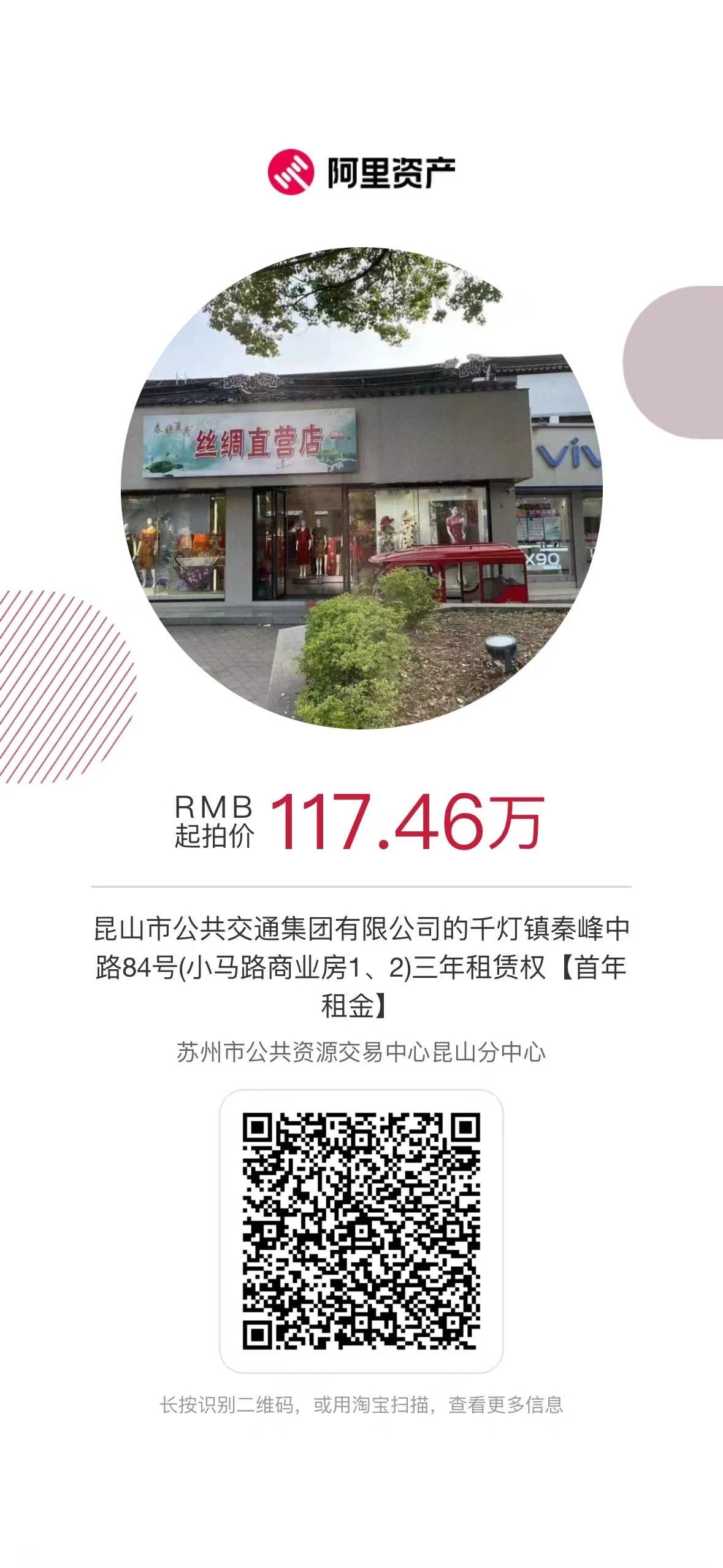 微信圖片_20240509110548.jpg 微信圖片_20240509110548.jpg