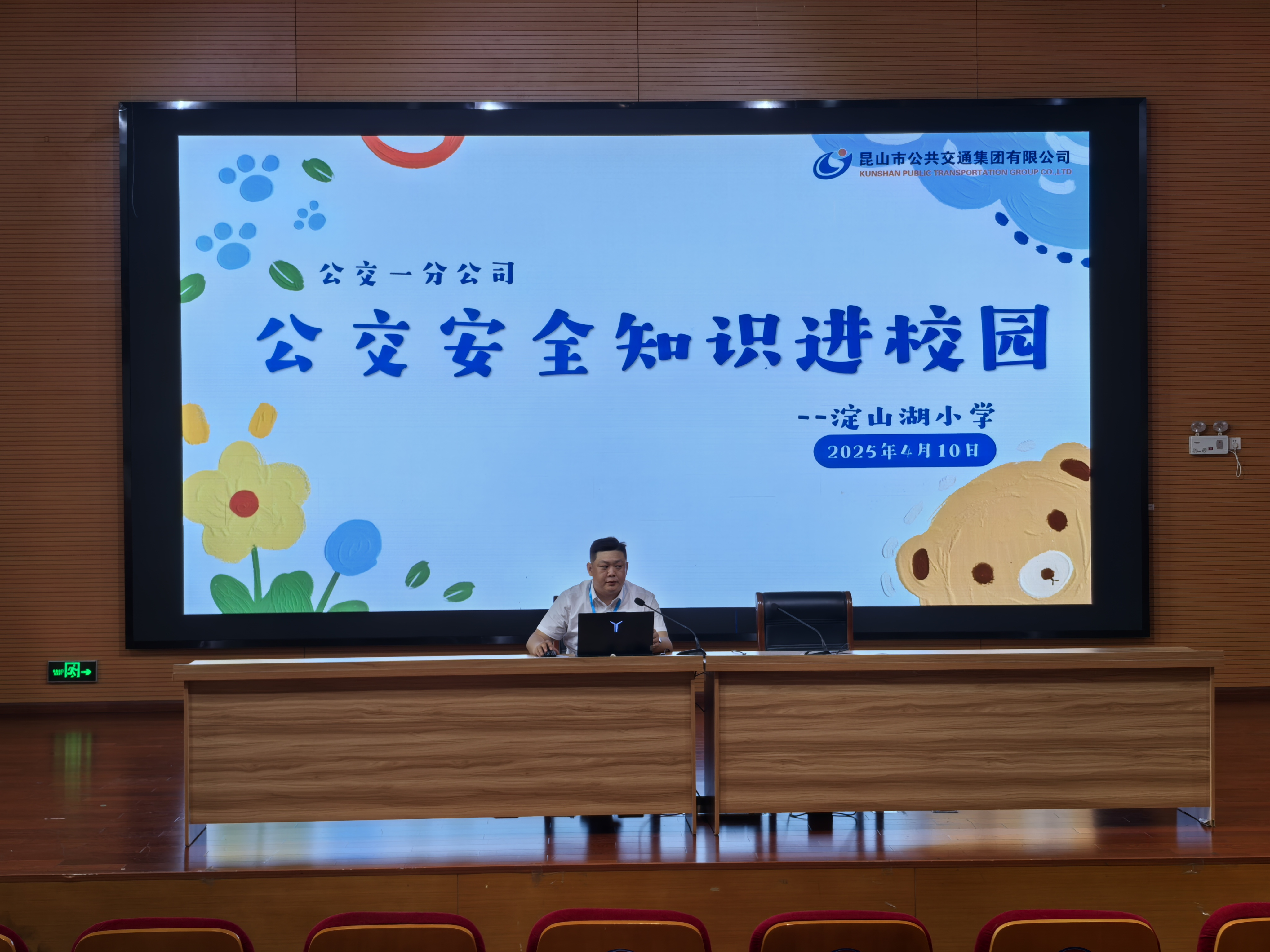 圖片2.png 圖片2.png